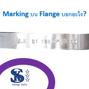 Flange Marking